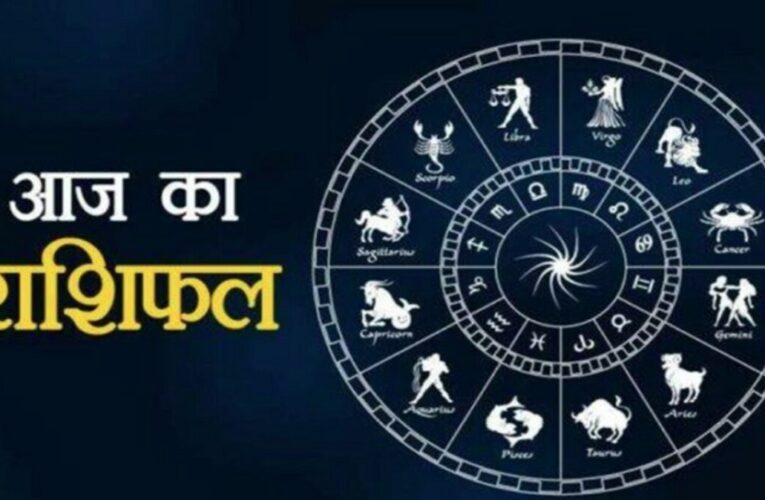 23 अप्रैल का अंक राशिफल: मूलांक 5 और भाग्यांक 1 का ‘दुर्लभ संयोग’! जानिए किन लोगों का पलटेगा भाग्य