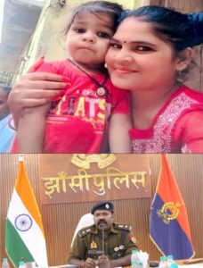 घटना की जानकारी देते हुए एसएसपी झाँसी बीबी जीटीएस मूर्ति