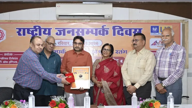 भोपाल: जनसंपर्क अधिकारी सुनील वर्मा को मिला ‘लोक संपर्क सम्मान’, विभाग में हर्ष की लहर