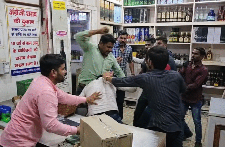 झांसी: शराब की दुकान में घुसकर मारपीट मामले में भाजपा के पूर्व जिलाध्यक्ष के बेटे समेत 3 पर मामला दर्ज, वीडियो