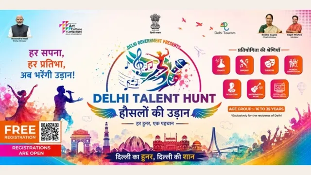 युवाओं के लिए बंपर मौका! Delhi Talent Hunt में दिखाएं अपना हुनर, जीतें 2.5 लाख रुपये तक का इनाम