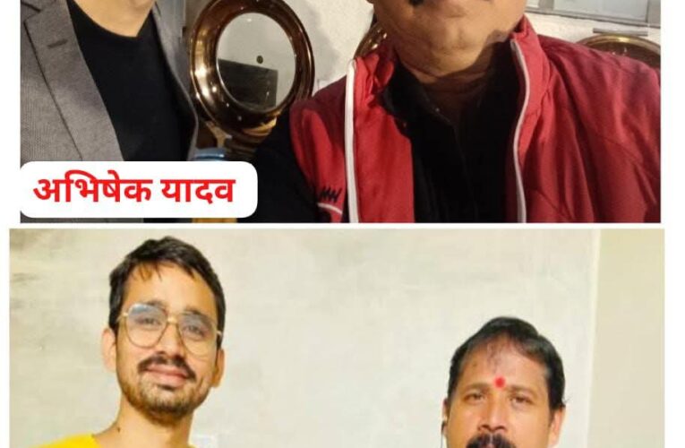 झांसी की धरती के लाल: यादव समाज के दो युवा आईपीएस अधिकारियों ने देशभर में बढ़ाया जनपद का मान, युवाओं के लिए बने प्रेरणास्रोत