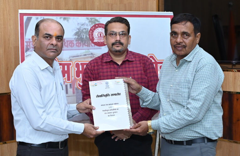 डीआरएम अनिरुद्ध कुमार ने 53 रेल कर्मचारियों को दी सम्मानजनक विदाई, 17.48 करोड़ रुपये का समापन भुगतान