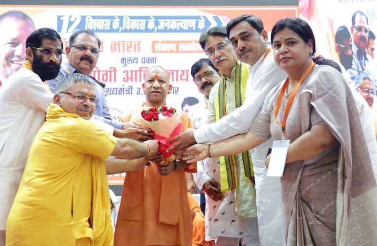 झांसी पहुंचे मुख्यमंत्री योगी आदित्यनाथ, करोड़ों की विकास परियोजनाओं की दी सौगात, डॉर्मेट्री का किया लोकार्पण