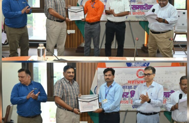 महाप्रबंधक ने झांसी मंडल के तीन रेलकर्मियों को संरक्षा पुरस्कार से किया सम्मानित  रेल संरक्षा में उत्कृष्ट कार्य का सम्मान, प्रयागराज में सतर्कता और कर्तव्यनिष्ठा के लिए प्रशस्ति पत्र व नकद पुरस्कार प्रदान