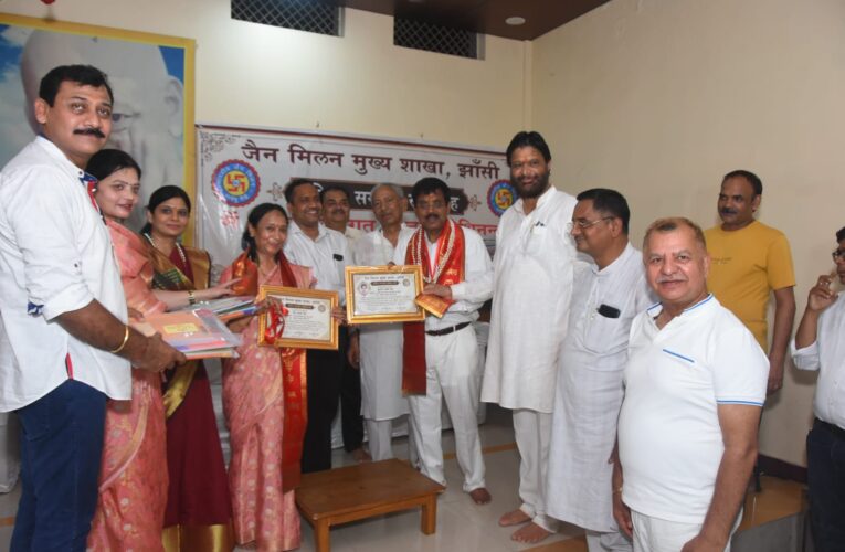 प्रतिभा को मिला सम्मान: जैन मिलन मुख्य शाखा ने मेधावी विद्यार्थियों को किया सम्मानित
