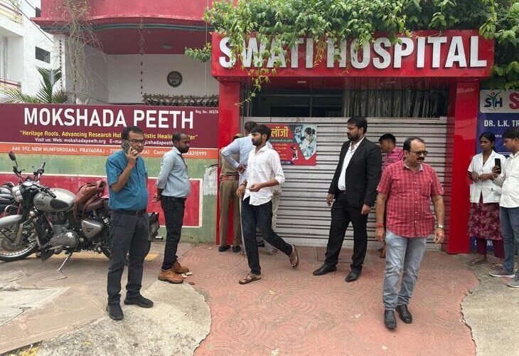 Jhansi . एक पंजीकरण पर चल रहे थे दो नर्सिंगहोम, सीएमओ ने निरस्त किया लाइसेंस;
