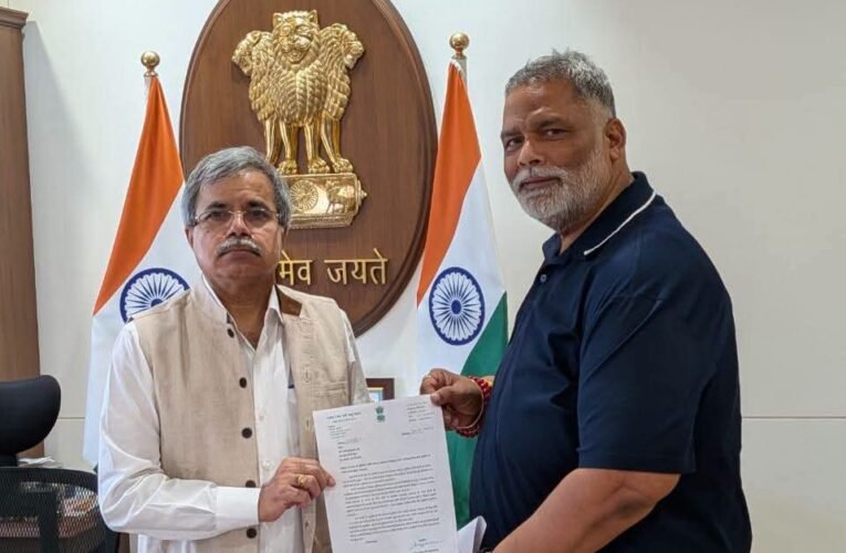 रेलवे बोर्ड अध्यक्ष से मिले सांसद पप्पू यादव, कोसी-सीमांचल की रेल मांगों को लेकर सौंपे कई प्रस्ताव सहरसा–पूर्णिया–कटिहार होकर कोलकाता तक नई एक्सप्रेस व वंदे भारत ट्रेन चलाने की मांग, जानकीनगर सहित पूर्णिया के स्टेशनों के विकास पर भी जोर
