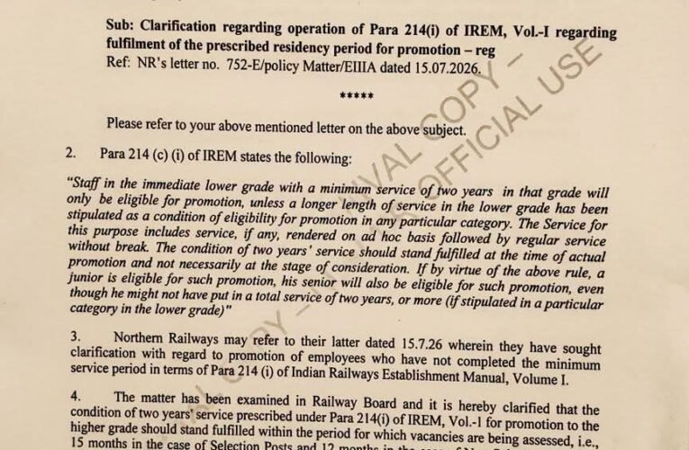 10 अगस्त को रेलवे बोर्ड का आदेश, पदोन्नति की दो साल की सेवा पर स्थिति साफ रेल कर्मचारियों की पदोन्नति को लेकर बड़ा स्पष्टीकरण, सेवा अवधि पूरी होने के नियम पर बोर्ड ने दिए स्पष्ट निर्देश