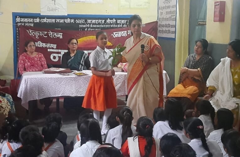 गुड टच–बैड टच” की सीख से जागरूक हुईं छात्राएं, मिशन शक्ति के तहत आत्मरक्षा कार्यशाला आयोजित सनातन धर्म कन्या इंटर कॉलेज में नव-प्रभात कृति संस्था ने छात्राओं को आत्मरक्षा, साइबर सुरक्षा और महिला सुरक्षा के प्रति किया जागरूक