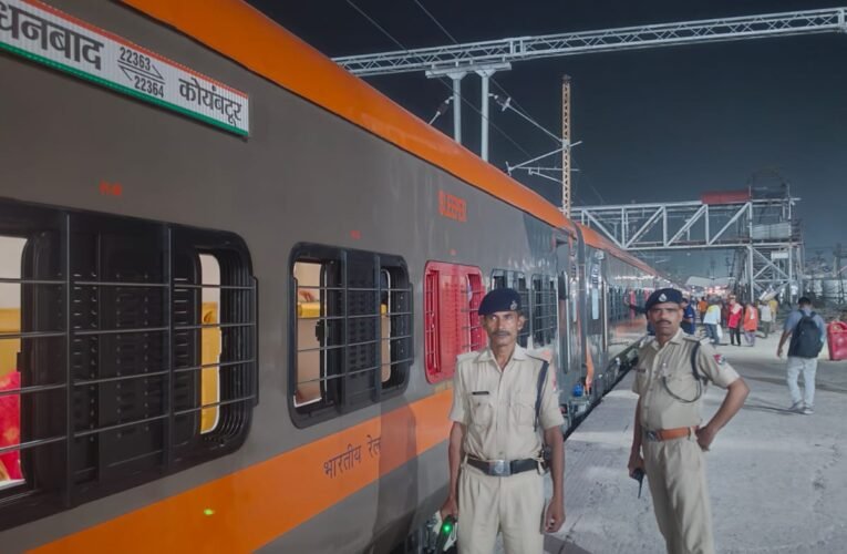 बनारसी यादव की निगरानी में गया स्टेशन से पहली बार चली धनबाद-कोयम्बटूर अमृत भारत एक्सप्रेस     प्रभारी निरीक्षक बनारसी यादव के नेतृत्व में आरपीएफ ने संभाली सुरक्षा व्यवस्था, स्थानीय लोगों में खुशी का माहौल