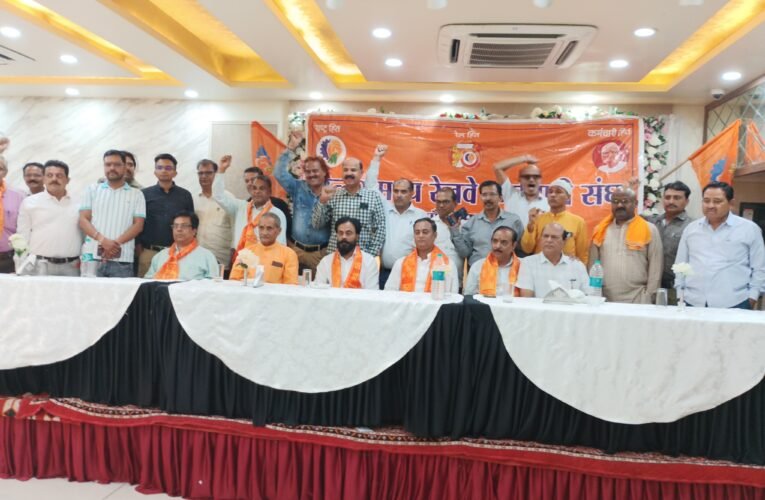 उत्तर मध्य रेलवे झांसी मंडल कर्मचारी संघ की केंद्रीय कार्य समिति व सम्मान समारोह  मंडल मंत्रियों ने अपने मंडलों की समस्याओं व प्रस्तावों को प्रस्तुत किया 