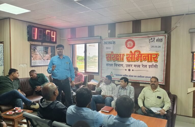 भिंड स्टेशन पर संरक्षा का पाठ, 50 रेलकर्मियों को हॉट एक्सल से एसपीएडी तक सुरक्षा के गुर