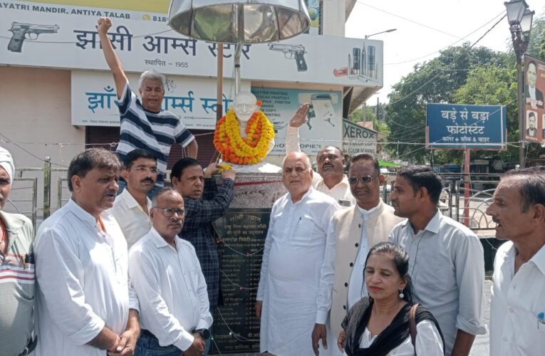 झाँसी में गांधी जयंती पर गूंजा सत्य-अहिंसा का संदेश कचहरी चौराहा स्थित गांधी उद्यान में राष्ट्रपिता को नमन, कांग्रेस नेताओं ने प्रतिमा पर किया माल्यार्पण झाँसी से उठा गांधी के आदर्शों को जनजीवन में उतारने का संकल्प
